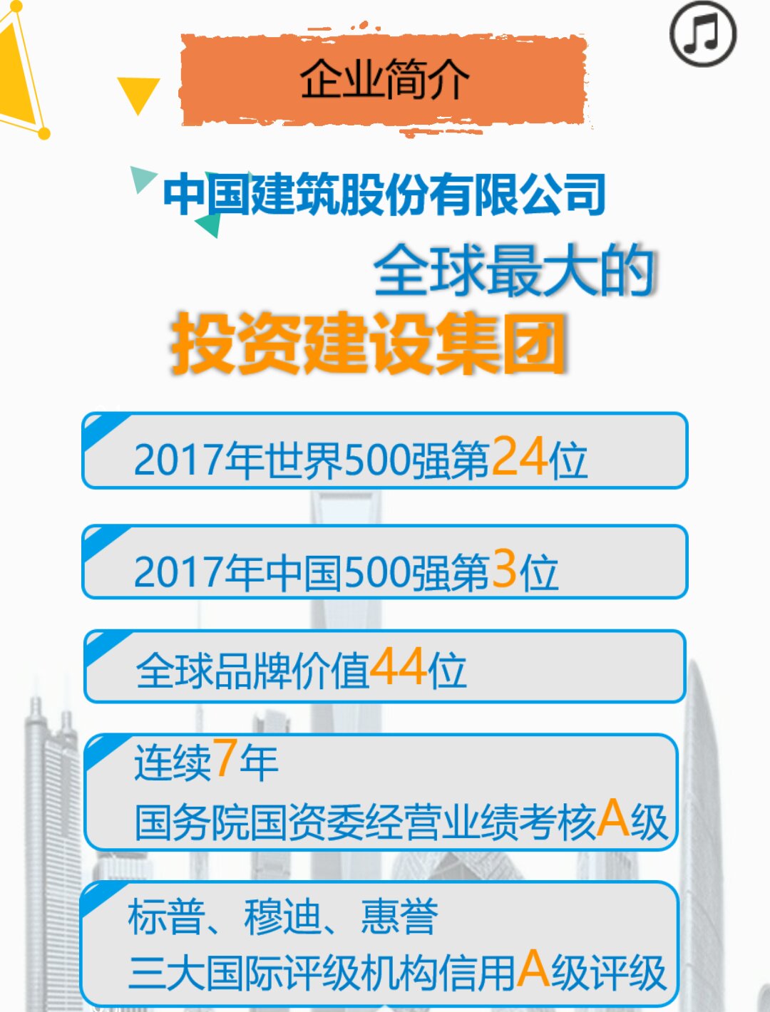 建筑校园招聘_2019届一览英才网校园行 揽才计划 校园招聘会 双选会