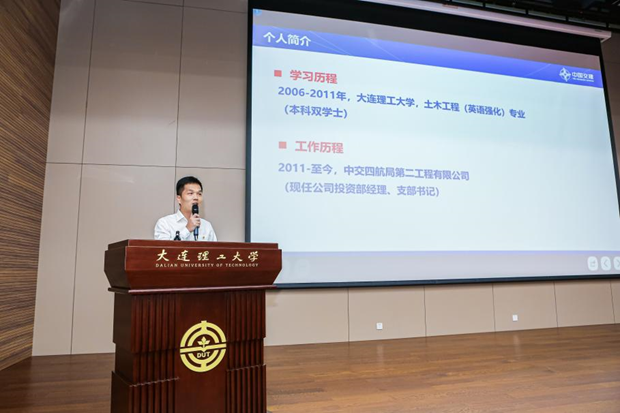 中交集团招聘_招聘信息︱中交集团2020 2021届全球校园招聘信息合集②(3)