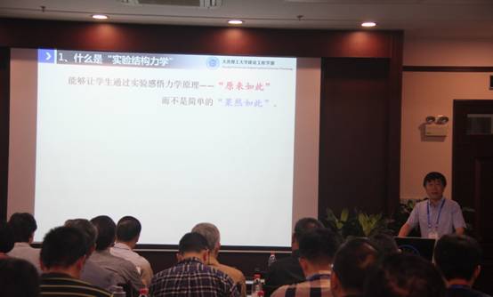 陈廷国教授做大会主旨报告陈廷国教授与武汉大学教师进行深入交流与会